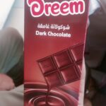 شوكولاتة غامقة دريم