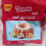 فانيليا بجوز هند دريم