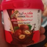 كارماتيلا كريمة شوكولاتة بالبندق 200 جم