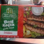 كفنة بقري حلواني 350 ج