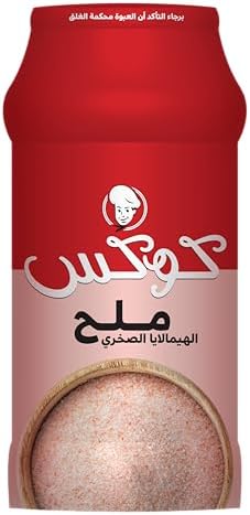كوكس هيمالايا ملح كوكس هيمالايا - الصورة 1