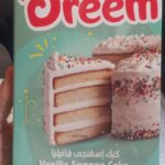 كيك اسفنجي فانيليا دريم