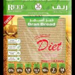 عيش اسمر