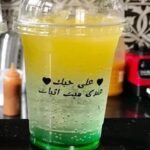 صن رايز