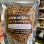 توم فصوص مجفف