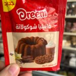 فانيليا بالشوكولاته دريم
