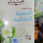 الحمية الغذائية
