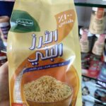 رز بنى