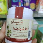 اشوجندا
