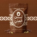 شاي عدني هيل (سريع الذوبان )