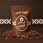 قهوة عربي