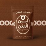 بودر سحلب العدن