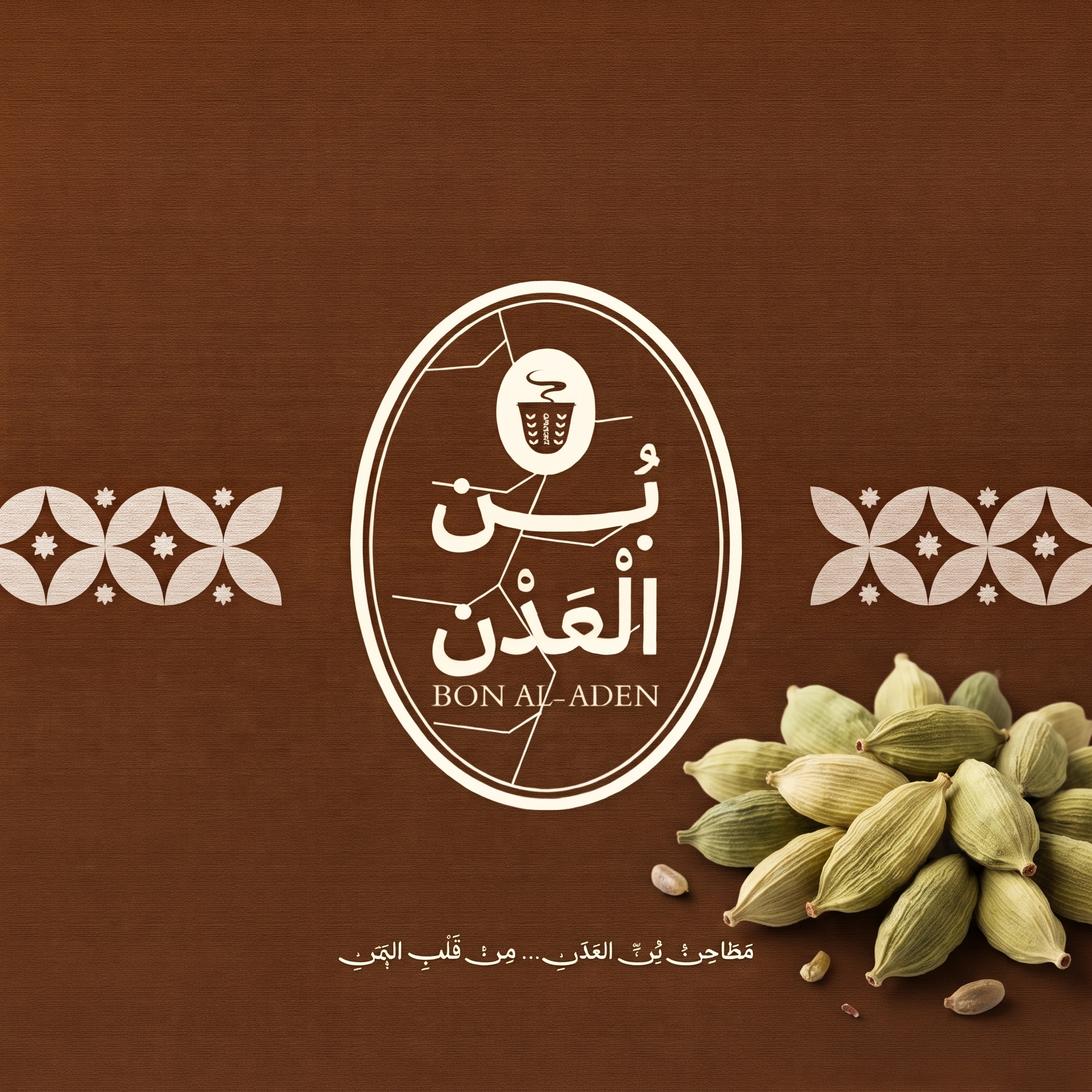 151 اضافة حبهان - الصورة 1