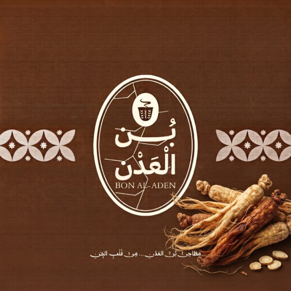 اضافة جينسج