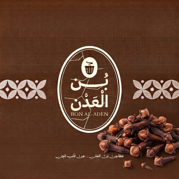 اضافة قرنفل