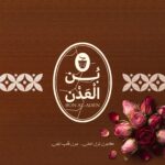 اضافة زر الورد