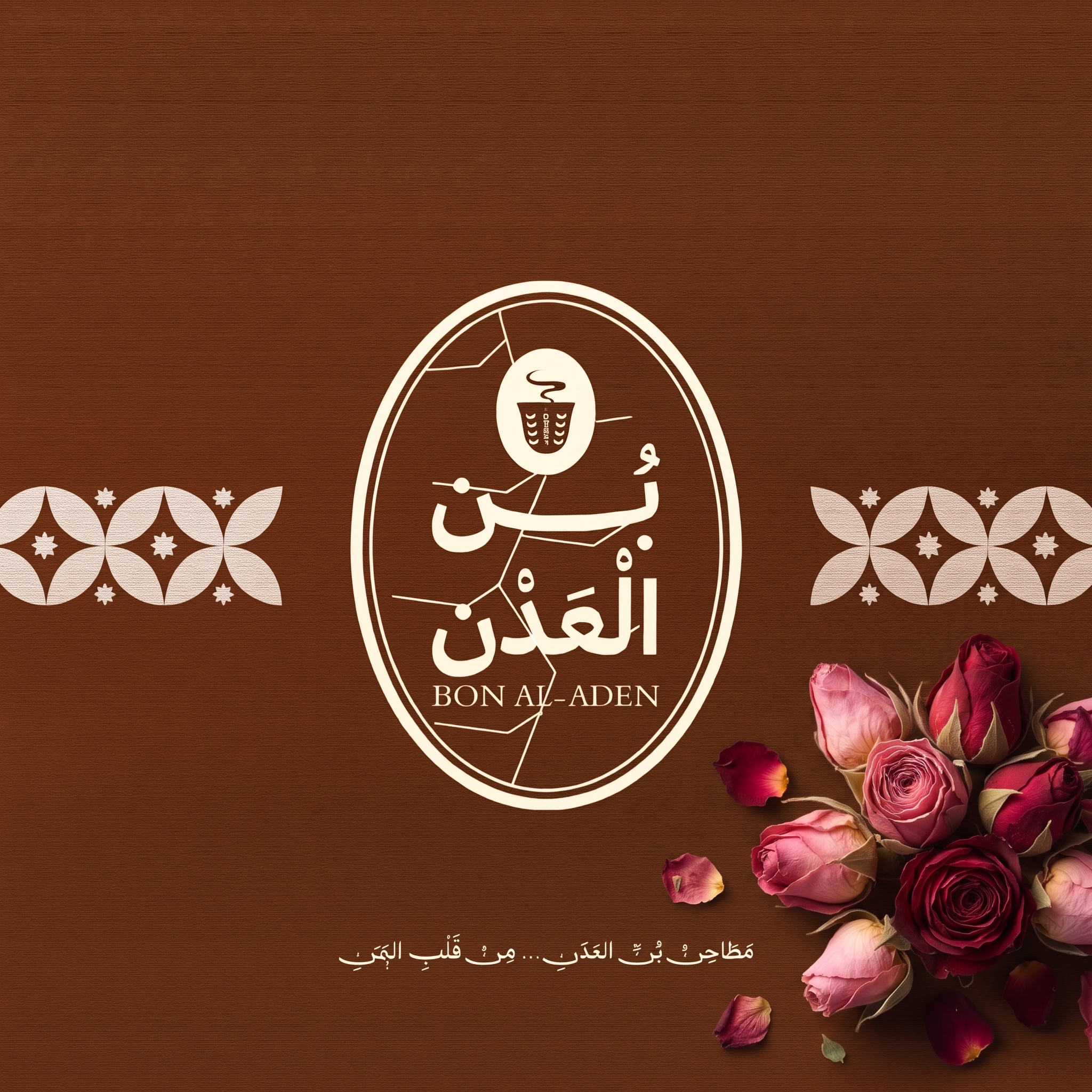 154 اضافة زر الورد - الصورة 1