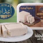 حلاوة اجدادنا ساده 300جم
