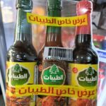 عرض الطيبات (زجاجة )