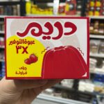 جيلى فراوله دريم عرض ٣ ف١