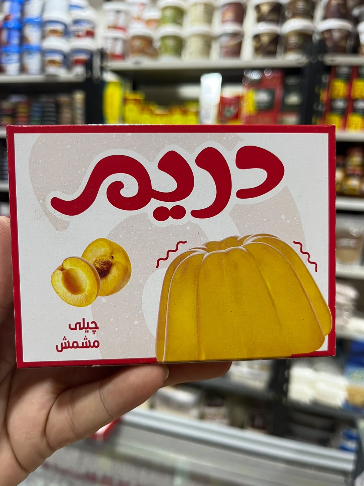 22 جيلى مشمش دريم - الصورة 1