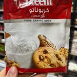 كربوناتو دريم