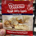 خميره فوريه دريم