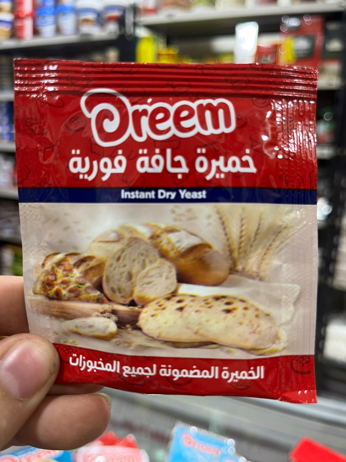 35 خميره فوريه دريم - الصورة 1