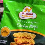 استربس نوبارية