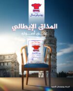 ⁦موزاريلا يونيفرسال⁩ - الصورة ⁦2⁩
