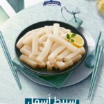 سبيط شرائح 500 جم