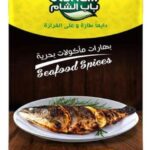 مأكولات بحرية