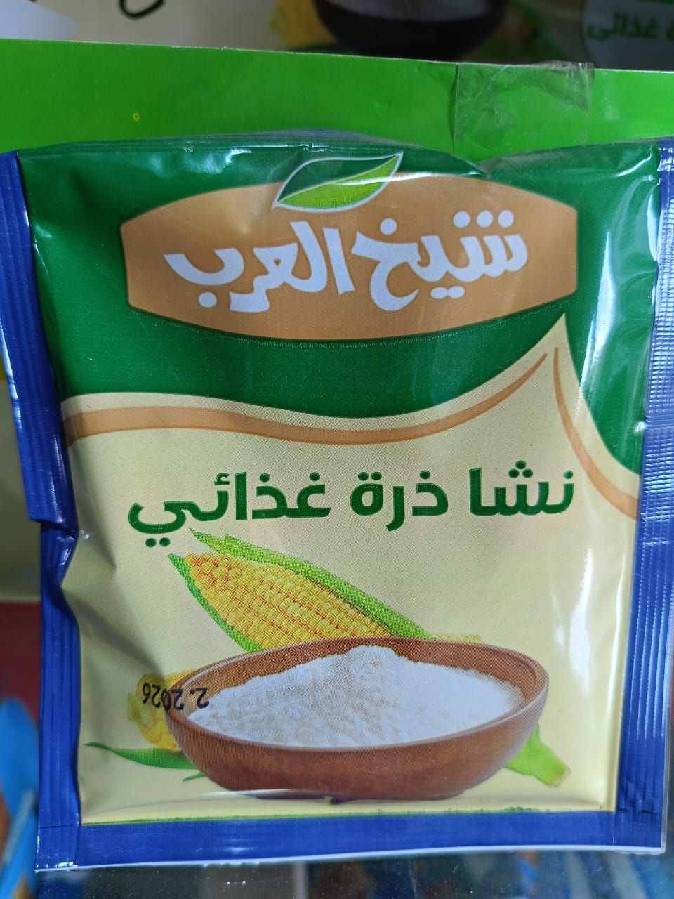 67 نشا - الصورة 1