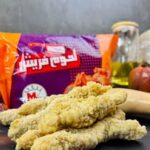 ⁦الحريف⁩ - الصورة ⁦2⁩