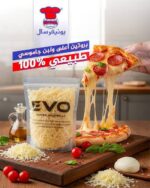 ⁦موزاريلا ايفو يونيفرسال⁩ - الصورة ⁦2⁩