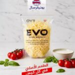 موزاريلا ايفو يونيفرسال