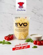 موزاريلا ايفو يونيفرسال