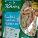 خلطة بشاميل