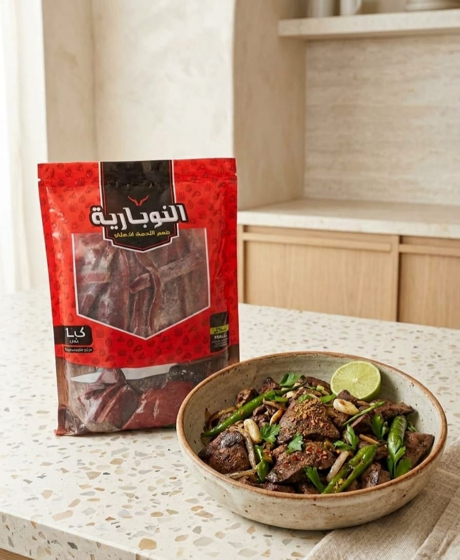 68697b03-5e74-4368-8b46-6ea9c055fbf2 كبدة اسكندراني 400 جرام - الصورة 1