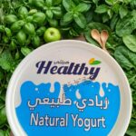 علبة زبادى 2700 جم