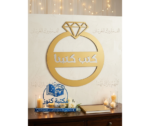 ⁦طارة دهبي مناسبات لوكس⁩ - الصورة ⁦2⁩