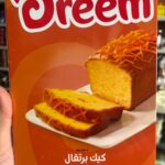 كيك برتقال دريم