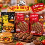 سوبر فرايز