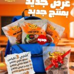عرض المدارس جاست فروزن