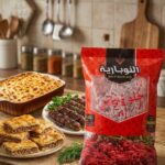 مفروم بقري النوبارية 400 جرام