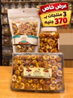 ⁦عرض المزاج⁩ - الصورة ⁦2⁩