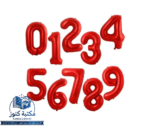 ⁦رقم هيليوم⁩ - الصورة ⁦6⁩