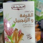 قرفه وزنجبيل