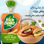 عيش بيتي بان الكيس 6قطع