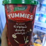 حلاوه اسبريد شيكولاته بالبندق